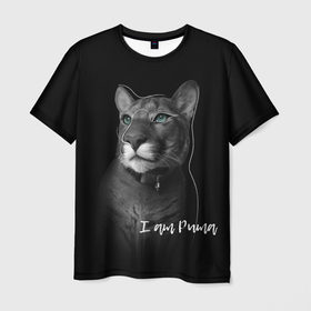 Мужская футболка 3D с принтом I am puma в Кировске, 100% полиэфир | прямой крой, круглый вырез горловины, длина до линии бедер | контур | кошка | месси | надпись | пума