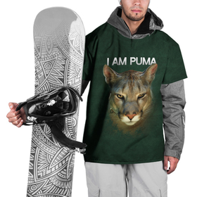 Накидка на куртку 3D с принтом I am puma Messi в Кировске, 100% полиэстер |  | Тематика изображения на принте: зверь | кошка | месси | надпись | пума