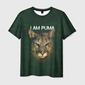 Мужская футболка 3D с принтом I am puma Messi в Санкт-Петербурге, 100% полиэфир | прямой крой, круглый вырез горловины, длина до линии бедер | Тематика изображения на принте: зверь | кошка | месси | надпись | пума