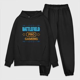 Мужской костюм хлопок OVERSIZE с принтом Игра Battlefield PRO Gaming в Курске,  |  | battlefield | logo | pro | батлфилд | игра | игры | лого | логотип | символ