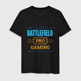 Мужская футболка хлопок с принтом Игра Battlefield PRO Gaming в Петрозаводске, 100% хлопок | прямой крой, круглый вырез горловины, длина до линии бедер, слегка спущенное плечо. | battlefield | logo | pro | батлфилд | игра | игры | лого | логотип | символ