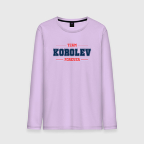 Мужской лонгслив хлопок с принтом Team Korolev Forever фамилия на латинице , 100% хлопок |  | korolev | team | бабушке | брату | дедушке | древо | жене | королев | мужу | семейное | семьи | семья | сестре | фамилии | фамилия