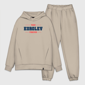 Мужской костюм хлопок OVERSIZE с принтом Team Korolev Forever фамилия на латинице в Тюмени,  |  | korolev | team | бабушке | брату | дедушке | древо | жене | королев | мужу | семейное | семьи | семья | сестре | фамилии | фамилия