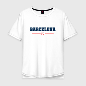 Мужская футболка хлопок Oversize с принтом Barcelona FC Classic , 100% хлопок | свободный крой, круглый ворот, “спинка” длиннее передней части | barcelona | club | football | logo | барселона | клуб | лого | мяч | символ | спорт | футбол | футболист | футболисты | футбольный