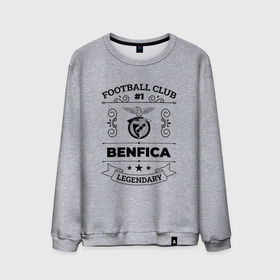 Мужской свитшот хлопок с принтом Benfica: Football Club Number 1 Legendary в Белгороде, 100% хлопок |  | benfica | club | football | logo | бенфика | клуб | лого | мяч | символ | спорт | футбол | футболист | футболисты | футбольный