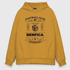 Мужское худи Oversize хлопок с принтом Benfica: Football Club Number 1 Legendary в Новосибирске, френч-терри — 70% хлопок, 30% полиэстер. Мягкий теплый начес внутри —100% хлопок | боковые карманы, эластичные манжеты и нижняя кромка, капюшон на магнитной кнопке | Тематика изображения на принте: benfica | club | football | logo | бенфика | клуб | лого | мяч | символ | спорт | футбол | футболист | футболисты | футбольный