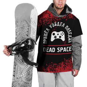 Накидка на куртку 3D с принтом Dead Space Пришел, Увидел, Победил в Белгороде, 100% полиэстер |  | dead | dead space | logo | space | дед | игра | игры | краска | лого | логотип | победил | символ | спейс | спрей