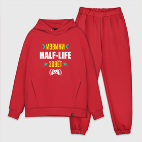 Мужской костюм хлопок OVERSIZE с принтом Извини Half Life Зовет ,  |  | half | half life | halflife | life | logo | игра | игры | извини | лайф | лого | логотип | символ | халф