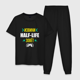 Мужская пижама хлопок с принтом Извини Half Life Зовет в Новосибирске, 100% хлопок | брюки и футболка прямого кроя, без карманов, на брюках мягкая резинка на поясе и по низу штанин
 | half | half life | halflife | life | logo | игра | игры | извини | лайф | лого | логотип | символ | халф