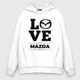Мужское худи Oversize хлопок с принтом Mazda Love Classic , френч-терри — 70% хлопок, 30% полиэстер. Мягкий теплый начес внутри —100% хлопок | боковые карманы, эластичные манжеты и нижняя кромка, капюшон на магнитной кнопке | auto | brand | logo | love | mazda | symbol | авто | бренд | лого | мазда | символ