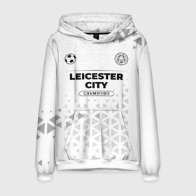 Мужская толстовка 3D с принтом Leicester City Champions Униформа в Курске, 100% полиэстер | двухслойный капюшон со шнурком для регулировки, мягкие манжеты на рукавах и по низу толстовки, спереди карман-кенгуру с мягким внутренним слоем. | Тематика изображения на принте: city | club | football | leicester | leicester city | logo | клуб | лестер | лого | мяч | огонь | пламя | символ | спорт | форма | футбол | футболист | футболисты | футбольный