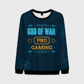 Мужской свитшот 3D с принтом Игра God of War: PRO Gaming , 100% полиэстер с мягким внутренним слоем | круглый вырез горловины, мягкая резинка на манжетах и поясе, свободная посадка по фигуре | god | god of war | logo | pro | war | бог | вар | войны | год | гранж | игра | игры | лого | логотип | символ