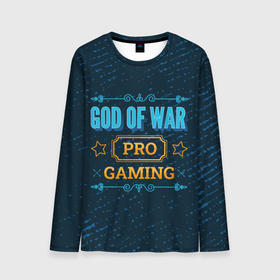 Мужской лонгслив 3D с принтом Игра God of War: PRO Gaming в Новосибирске, 100% полиэстер | длинные рукава, круглый вырез горловины, полуприлегающий силуэт | god | god of war | logo | pro | war | бог | вар | войны | год | гранж | игра | игры | лого | логотип | символ