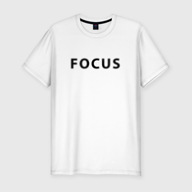 Мужская футболка хлопок Slim с принтом Focus   Фокус в Белгороде, 92% хлопок, 8% лайкра | приталенный силуэт, круглый вырез ворота, длина до линии бедра, короткий рукав | 