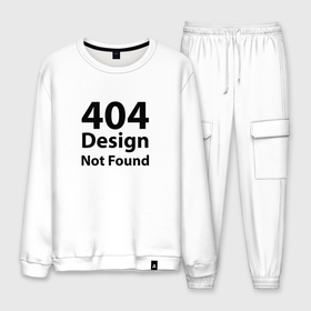 Мужской костюм хлопок с принтом 404 Design Not Found   404 Дизайн не найден в Тюмени, 100% хлопок | на свитшоте круглая горловина, мягкая резинка по низу. Брюки заужены к низу, на них два вида карманов: два “обычных” по бокам и два объемных, с клапанами, расположенные ниже линии бедра. Брюки с мягкой трикотажной резинкой на поясе и по низу штанин. В поясе для дополнительного комфорта — широкие завязки | Тематика изображения на принте: 