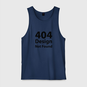 Мужская майка хлопок с принтом 404 Design Not Found   404 Дизайн не найден в Тюмени, 100% хлопок |  | Тематика изображения на принте: 