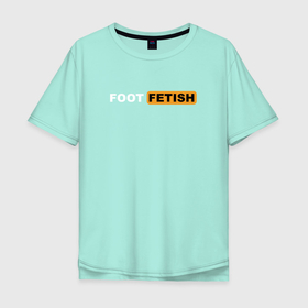 Мужская футболка хлопок Oversize с принтом FOOT FETISH | PORNGUB в Новосибирске, 100% хлопок | свободный крой, круглый ворот, “спинка” длиннее передней части | 