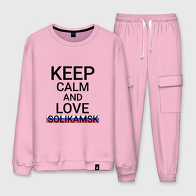 Мужской костюм хлопок с принтом Keep calm Solikamsk (Соликамск) в городе Новоалтайск, 100% хлопок | на свитшоте круглая горловина, мягкая резинка по низу. Брюки заужены к низу, на них два вида карманов: два “обычных” по бокам и два объемных, с клапанами, расположенные ниже линии бедра. Брюки с мягкой трикотажной резинкой на поясе и по низу штанин. В поясе для дополнительного комфорта — широкие завязки | per | solikamsk |  пермский | город | россия | соликамск