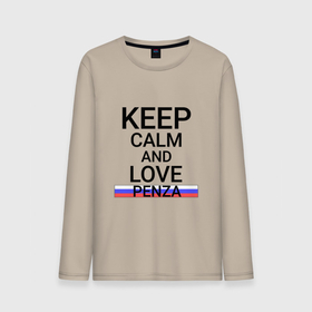 Мужской лонгслив хлопок с принтом Keep calm Penza (Пенза) в Екатеринбурге, 100% хлопок |  | penza | pnz |  пензенская | город | пенза | россия