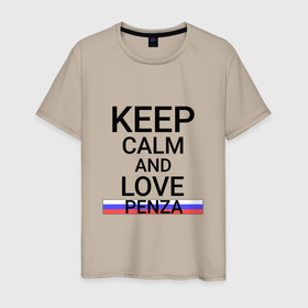 Мужская футболка хлопок с принтом Keep calm Penza (Пенза) в Белгороде, 100% хлопок | прямой крой, круглый вырез горловины, длина до линии бедер, слегка спущенное плечо. | penza | pnz |  пензенская | город | пенза | россия