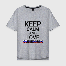 Мужская футболка хлопок Oversize с принтом Keep calm Olenegorsk (Оленегорск ) в Екатеринбурге, 100% хлопок | свободный крой, круглый ворот, “спинка” длиннее передней части | olenegorsk | город | олежка | оленегорск | оляжка | россия