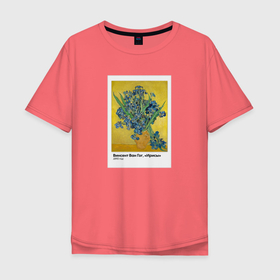 Мужская футболка хлопок Oversize с принтом Ван Гог Ирисы в Новосибирске, 100% хлопок | свободный крой, круглый ворот, “спинка” длиннее передней части | ван гог | искусство | картины | картины вангога | художник | художники