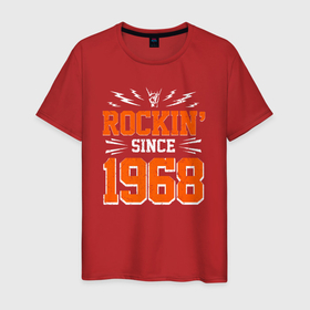 Мужская футболка хлопок с принтом Качаю с 1968 года в Новосибирске, 100% хлопок | прямой крой, круглый вырез горловины, длина до линии бедер, слегка спущенное плечо. | 1968 | 68 | год | год рождения | день рождения | ко дню рождения | на день рождения | прямиком из | родился в | рок | рок группа | рокер | сделан в
