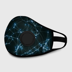 Маска из неопрена с принтом Neural Network в городе Новоалтайск, неопрен 100% | Форма огибающая нос. Резинки для ушей с дополнительной резинкой на затылке. Клапан для выдоха для активного дыхания при занятиях спортом. Эластичный материал маски и окантовки для лучшего растяжения и прилегания маски.  | всемирная паутина | нейронные сети | нейросеть | нейросеть паттерн | неон