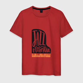 Мужская футболка хлопок с принтом Джазовый Оркестр в Тюмени, 100% хлопок | прямой крой, круглый вырез горловины, длина до линии бедер, слегка спущенное плечо. | jazz | music | африка | блюз | джаз | мелодия | музыка | музыкант | оркестр | пианино | саксофон | труба | фортепиано