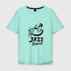 Мужская футболка хлопок Oversize с принтом Music Jazz в Санкт-Петербурге, 100% хлопок | свободный крой, круглый ворот, “спинка” длиннее передней части | jazz | music | африка | блюз | джаз | мелодия | музыка | музыкант | оркестр | пианино | саксофон | труба | фортепиано
