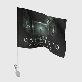 Флаг для автомобиля с принтом Закоулки Черного железа | Callisto protocol в Петрозаводске, 100% полиэстер | Размер: 30*21 см | 