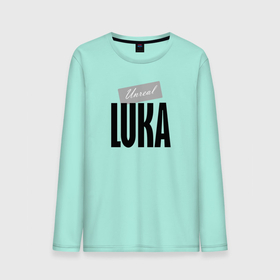 Мужской лонгслив хлопок с принтом Unreal  Luka в городе Новоалтайск, 100% хлопок |  | luka | motto | name | slogan | девиз | имя | лука | слоган