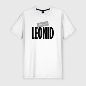 Мужская футболка хлопок Slim с принтом Unreal Leonid в Курске, 92% хлопок, 8% лайкра | приталенный силуэт, круглый вырез ворота, длина до линии бедра, короткий рукав | leonid | motto | name | slogan | девиз | имя | леонид | слоган