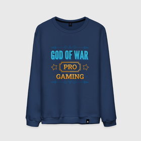 Мужской свитшот хлопок с принтом Игра God of War PRO Gaming в Тюмени, 100% хлопок |  | Тематика изображения на принте: god | god of war | logo | pro | war | бог | вар | войны | год | игра | игры | лого | логотип | символ