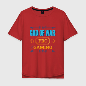 Мужская футболка хлопок Oversize с принтом Игра God of War PRO Gaming в Тюмени, 100% хлопок | свободный крой, круглый ворот, “спинка” длиннее передней части | Тематика изображения на принте: god | god of war | logo | pro | war | бог | вар | войны | год | игра | игры | лого | логотип | символ
