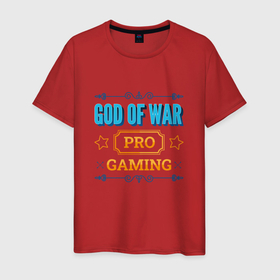 Мужская футболка хлопок с принтом Игра God of War PRO Gaming в Новосибирске, 100% хлопок | прямой крой, круглый вырез горловины, длина до линии бедер, слегка спущенное плечо. | god | god of war | logo | pro | war | бог | вар | войны | год | игра | игры | лого | логотип | символ