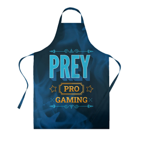 Фартук 3D с принтом Игра Prey: PRO Gaming , 100% полиэстер | общий размер — 65 х 85 см, ширина нагрудника — 26 см, горловина — 53 см, длина завязок — 54 см, общий обхват в поясе — 173 см. Принт на завязках и на горловине наносится с двух сторон, на основной части фартука — только с внешней стороны | Тематика изображения на принте: logo | prey | pro | игра | игры | лого | логотип | огонь | пламя | прей | символ
