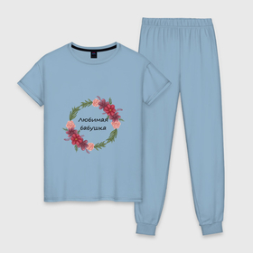 Женская пижама хлопок с принтом Любимая бабушка надпись , 100% хлопок | брюки и футболка прямого кроя, без карманов, на брюках мягкая резинка на поясе и по низу штанин | бабушка | любимая бабушка | надпись | семья | цветы