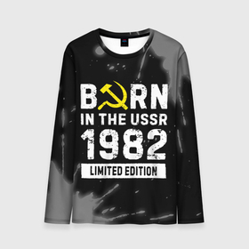 Мужской лонгслив 3D с принтом Born In The USSR 1982 year Limited Edition , 100% полиэстер | длинные рукава, круглый вырез горловины, полуприлегающий силуэт | 1982 | born | made in | paint | ussr | брату | брызги | год | день | жене | краска | маме | мужу | папе | рожден | рождения | сделано | сестре | ссср