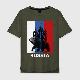 Мужская футболка хлопок Oversize с принтом Медведь и кремль , 100% хлопок | свободный крой, круглый ворот, “спинка” длиннее передней части | Тематика изображения на принте: bear | russia | кремль | медведь | россия | флаг россии