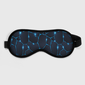 Маска для сна 3D с принтом Синие разломы в Белгороде, внешний слой — 100% полиэфир, внутренний слой — 100% хлопок, между ними — поролон |  | абстратное | линии | молния | разломы | синие