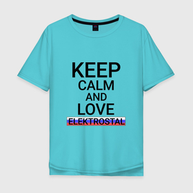 Мужская футболка хлопок Oversize с принтом Keep calm Elektrostal (Электросталь) в Санкт-Петербурге, 100% хлопок | свободный крой, круглый ворот, “спинка” длиннее передней части | elektrostal | mos |  московская | город | россия | электросталь