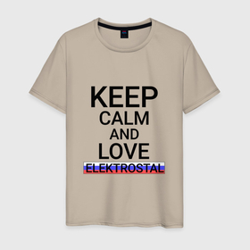Мужская футболка хлопок с принтом Keep calm Elektrostal (Электросталь) в Санкт-Петербурге, 100% хлопок | прямой крой, круглый вырез горловины, длина до линии бедер, слегка спущенное плечо. | elektrostal | mos |  московская | город | россия | электросталь