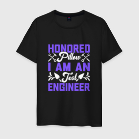 Мужская футболка хлопок с принтом Инженер тестировщик подушек в Белгороде, 100% хлопок | прямой крой, круглый вырез горловины, длина до линии бедер, слегка спущенное плечо. | engineer | engineering | it | айти | айтишник | инженер | инженерия | технарь