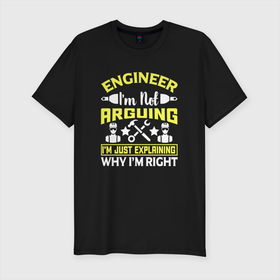 Мужская футболка хлопок Slim с принтом Инженер всегда прав в Белгороде, 92% хлопок, 8% лайкра | приталенный силуэт, круглый вырез ворота, длина до линии бедра, короткий рукав | engineer | engineering | it | айти | айтишник | инженер | инженерия | технарь