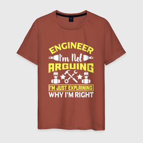 Мужская футболка хлопок с принтом Инженер всегда прав в Петрозаводске, 100% хлопок | прямой крой, круглый вырез горловины, длина до линии бедер, слегка спущенное плечо. | engineer | engineering | it | айти | айтишник | инженер | инженерия | технарь