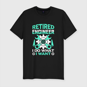 Мужская футболка хлопок Slim с принтом Инженер в отставке, делаю что хочу в Тюмени, 92% хлопок, 8% лайкра | приталенный силуэт, круглый вырез ворота, длина до линии бедра, короткий рукав | engineer | engineering | it | айти | айтишник | инженер | инженерия | технарь