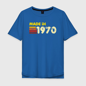 Мужская футболка хлопок Oversize с принтом Сделано в 1970 году в Новосибирске, 100% хлопок | свободный крой, круглый ворот, “спинка” длиннее передней части | 1970 | 70 | год | год рождения | день рождения | ко дню рождения | на день рождения | прямиком из | родился в | сделан в | сделано в 1970 году