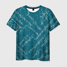 Мужская футболка 3D с принтом Geometry theme в Екатеринбурге, 100% полиэфир | прямой крой, круглый вырез горловины, длина до линии бедер | геометрия | любимый школьный предмет | математика | мел | точные науки