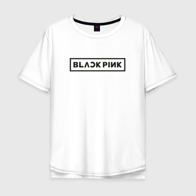 Мужская футболка хлопок Oversize с принтом BLACKPINK LOGO в Белгороде, 100% хлопок | свободный крой, круглый ворот, “спинка” длиннее передней части | black  pink | black pink | blackpink | jennie | jisoo | k pop | lalisa | группа | к поп | корейская группа | розовый | черный